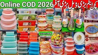 Kitchen Plastic Item Big Deal 2026 | Wholesale Price | Online COD Available Best Quality Kitchenware