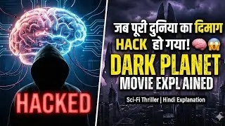 Jab Poori Duniya Ka Dimag HACK Ho Gaya! 🧠😱 | Dark Planet Movie Explained 