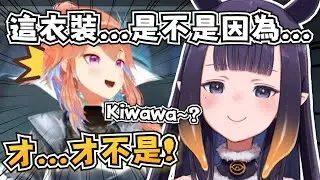 祭司一看店長的新衣裝就知道了...【Ninomae Ina'nis/Takanashi Kiara】【hololive-EN】【中英字幕】