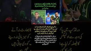 Pakistan Forces India Out of 2028 Olympics Hosting? | Major Cricket Controversy Explained