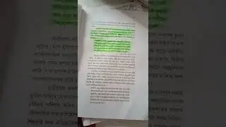 DODL 4th Sem final exam 401.(নাটক-চন্দ্ৰগুপ্ত )