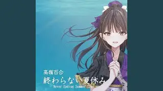 初恋