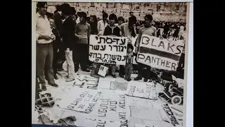 Black Lives Matter in Israel: The Black Panthers and Beta Israel/Ethiopian Jews