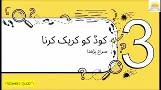 Class 9 CS Chapter 7 &ndash; Errors & Debugging: Definition and Types of Errors