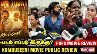 Kombuseevi Public Review | Shanmuga Pandian | Kombuseevi Movie Review