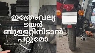 best tire for royal enfield bullet standard