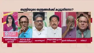 'ഭീകരമായ അഴിമതി കാരണമാണ് ഞാൻ ദേവസ്വത്തിൽ നിന്നും ഇറങ്ങി പോയത്'; V Gopal Krishnan