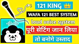 Wafa live application 121 best mic || pura chatroom hila do wafa ka || #121mic #harshsinghroar #wafa