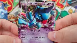 Opening A Pokemon Wild Blaze Booster Box Part 1