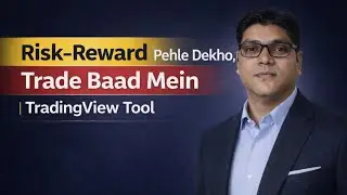 Risk&ndash;Reward Pehle Dekho, Trade Baad Mein | TradingView Tool