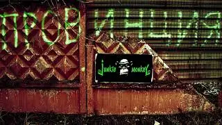 JM - Провинция