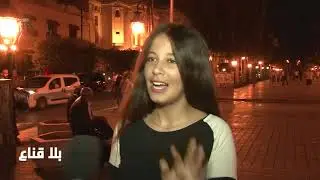 bila kinaa | !!الراجل التونسي يقول : أنا عمري لا كنت خائن أنا حنين على بنات تونس الكل