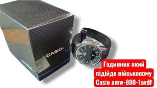 Годиник casio не за всі гроші 💰 світу, надійний, витривалий, функціональний.