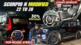 MAHINDRA SCORPIO N Z2 BASE TO TOP MODIFICATION WITH PRICE✅SCORPIO N BASE TO TOP MODIFIED✅SCORPIO N
