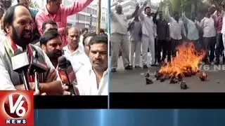 T Congress Leaders Protest Against BJP Government | Hyderabad | V6 News