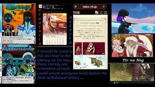 [Tales of Another Eden] dark side of 