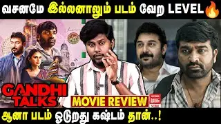 Gandhi Talks Movie Open Review Tamil | Vijay Sethupathi | Aravind Sami | Malai Murasu Vibe