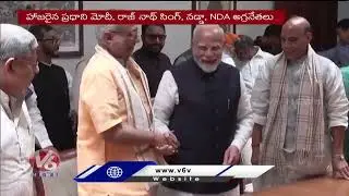 NDA's Vice President Candidate CP Radhakrishnan Files Nomination | V6 Digital