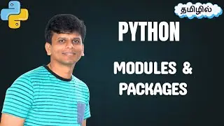 Master Python Modules & Packages (தமிழ்) | Complete Import Guide