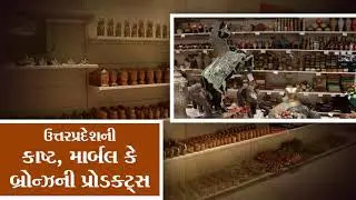 Ekta Mall: Garvi Gurjari