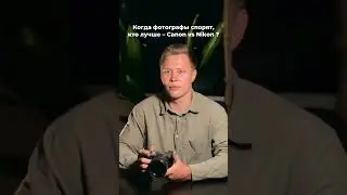 CANON VS NIKON ? SONY?