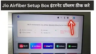 Jio Set Top Box No Internet Connection | Jio SetTop Box Network Problem | Jio Settop Box Not Working
