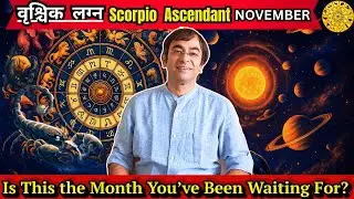 SCORPIO/VRISHCHIK Lagna November 2025 ll BIG TWIST AHEAD?? #astrology #MonthlyPrediction.