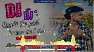Randi ho Gail hamar mal reh hard GMS Bass mix Remixer Rupesh present Wending special  mix Full Garda