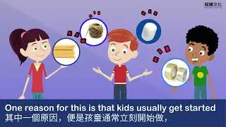 B3L2 課文動畫(中英字幕版)(The Marshmallow Challenge)