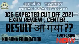 icg expected cut off EXAM REVIEWS  2021.