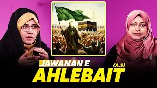 Jawanan e Ahlebait (ع) || Zakira Azmi Zehra || Neelam Bhayani || Channel WIN