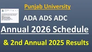 Good News ADA ADS ADC Part.1,2 Supply 2025 Results & Annual 2026 Schedule Punjab University