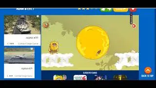 Kizi Episode 1 - Adventure Milestone - Adam and Eve 7