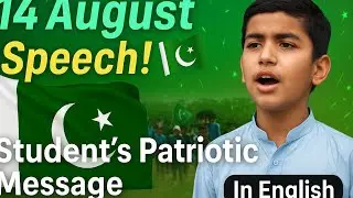 *14 August English Speech by School Student | Pakistan Independence Day 2025*