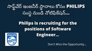Notification for the Posts of Software Engineer from Philips || Job Openings in Philips