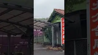 浅海井駅貨物電車通過！
