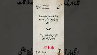 Mirza Ghalib #poetry #shayari #subscribe #urdupoet