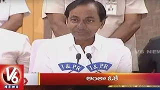 9PM Headlines | CM KCR On Reservations | AOB Encounter | EVM Tampering | Petrol Price Change | V6