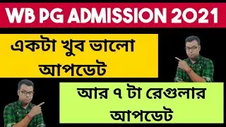 WB PG Direct Admission 2021 & Updates: WBSU: Kalyani: Presidency: Jadavpur: UGB: RRGU: MA: MSC: B.Ed