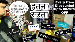 Every Items Discounted Upto 60-90% Off Nautica,Loreal,Lakme,Dove,Oriflame | सबसे  सस्ता याहा मिलेगा