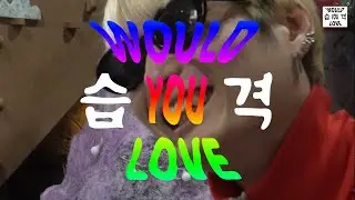 🎬Episode 1 &ndash; Would You Love 습격 with Woong.