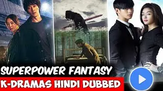 Best Superpower Fantasy K Drama in Hindi Dubbed | MX player | Top 5 Superpower Korean Drama in Hindi
