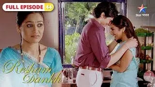 Resham Dankh | Kaise shuroo hoga Divya ka buisness? | FULL EPISODE-44 | रेशम डंक