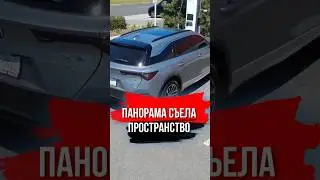 Красивая, но УЗКАЯ панорама: Проблема платформы Chevy