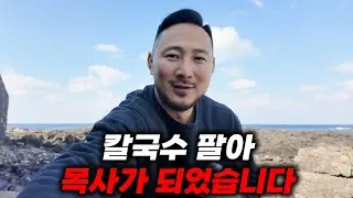 가장 가난한 사람들을 통해 일하시는 하나님