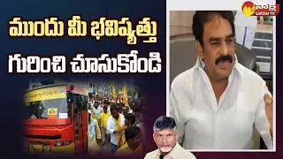 Pinnelli Ramakrishna Reddy about Chandrababu Bhavishyathu Ku Guarantee |@SakshiTV