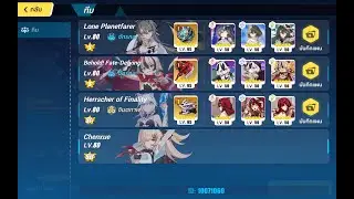 Honkai impact 3 8.4 Abyss Nirvana [552] - Sprout of Wishing (Lightning) [640]