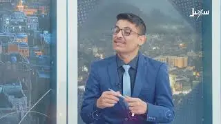 حديث العاشرة | مخاطر توظيف الخطاب الديني على السلم الأهلي ووحدة المجتمع