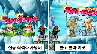 ??? : 나는 방송인 신궁이 좋다..!