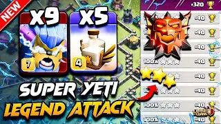 Th17 SUPER YETI Attack Clash of Clans | Best TH17 Attack Strategy With SUPER YETI (Town Hall 17) COC